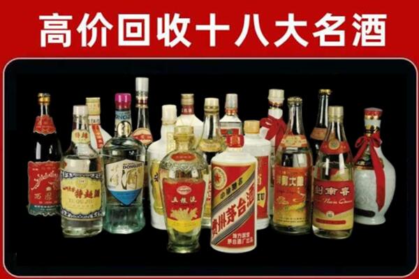 乐山市金口河回收烟酒