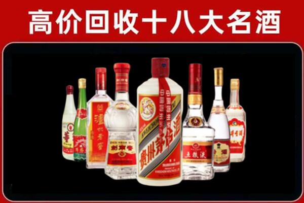 乐山市金口河回收汾酒