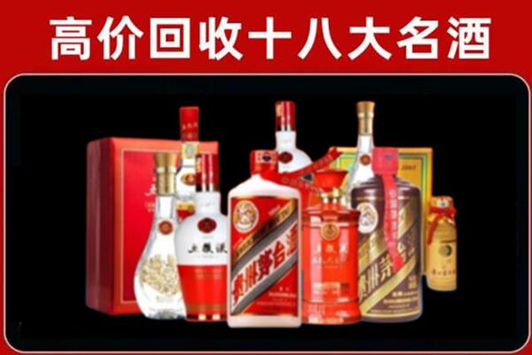 乐山市金口河回收老酒